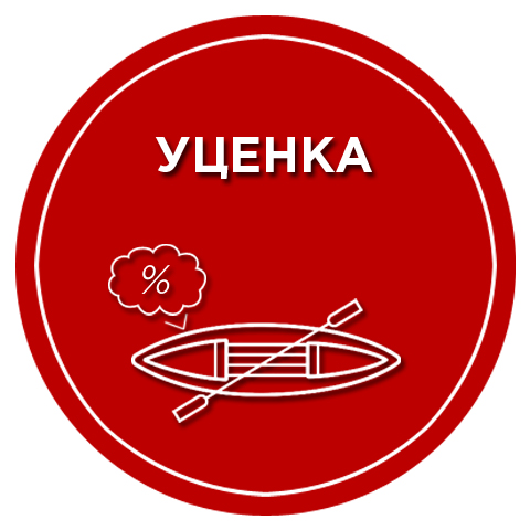 Уценка лодок